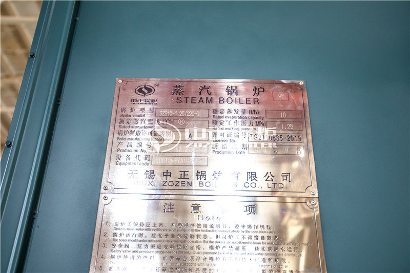 2000萬(wàn)大卡燃油導(dǎo)熱油爐起碼多少錢(qián)